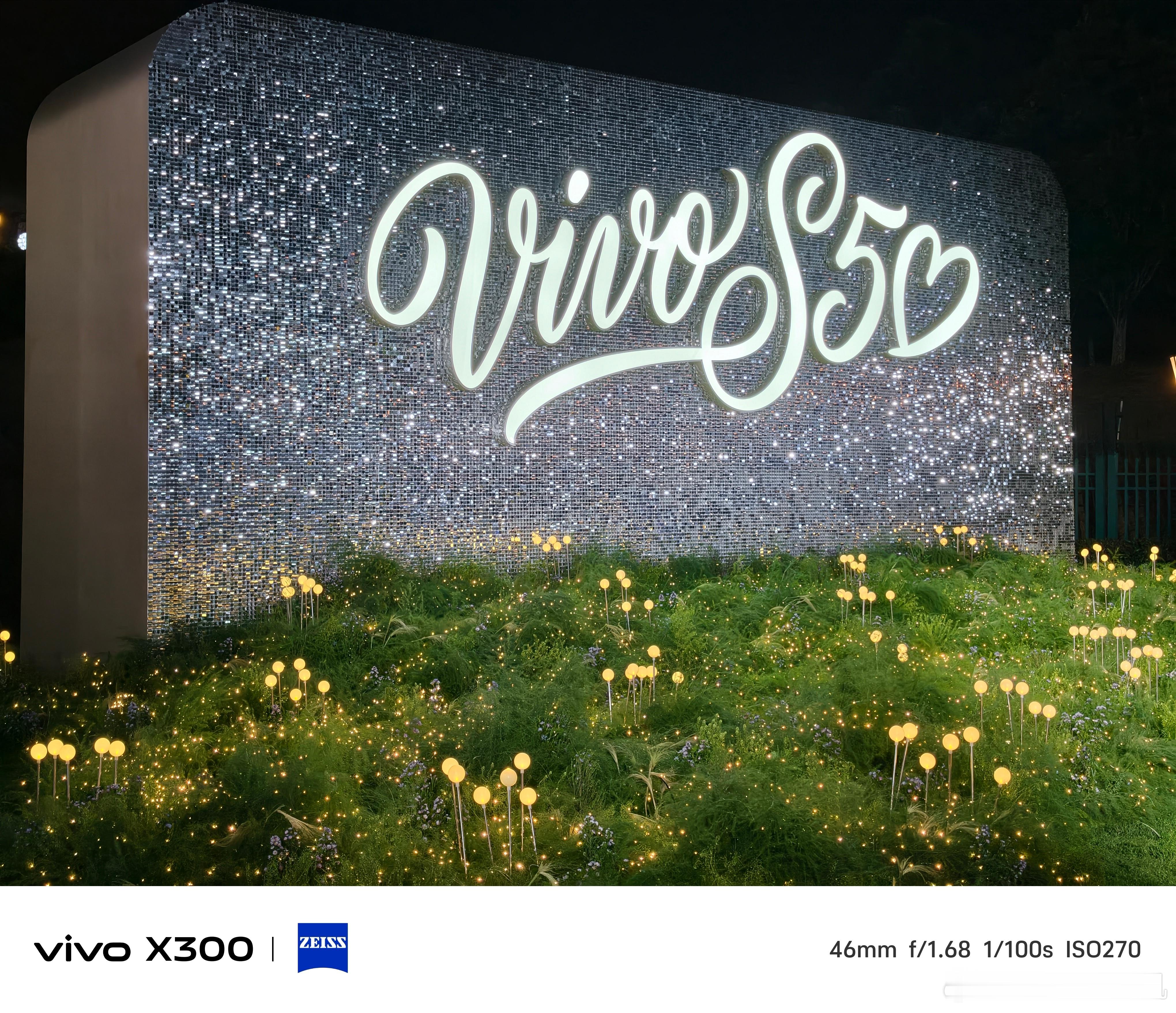 已抵达vivo S50系列新品发布会现场，场地布置也太浪漫了吧？长焦Live神器