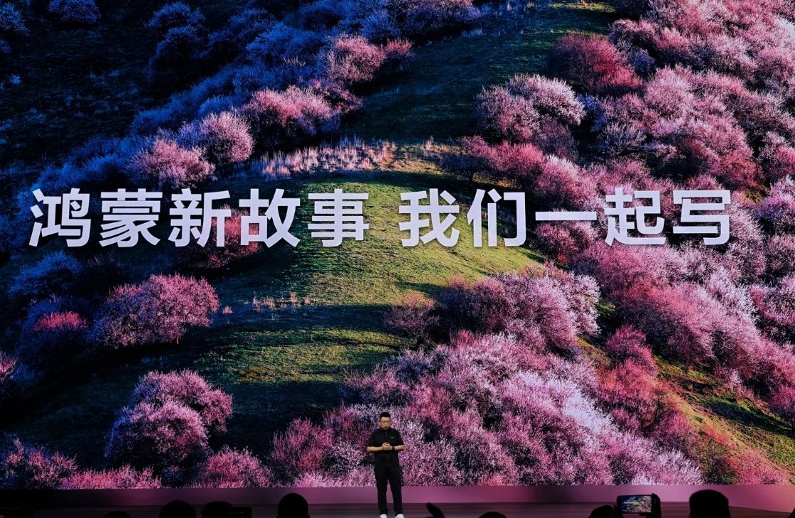 余承东宣布开源盘古全面升级，带来了 openPangu 2.0。余承东提到，自己