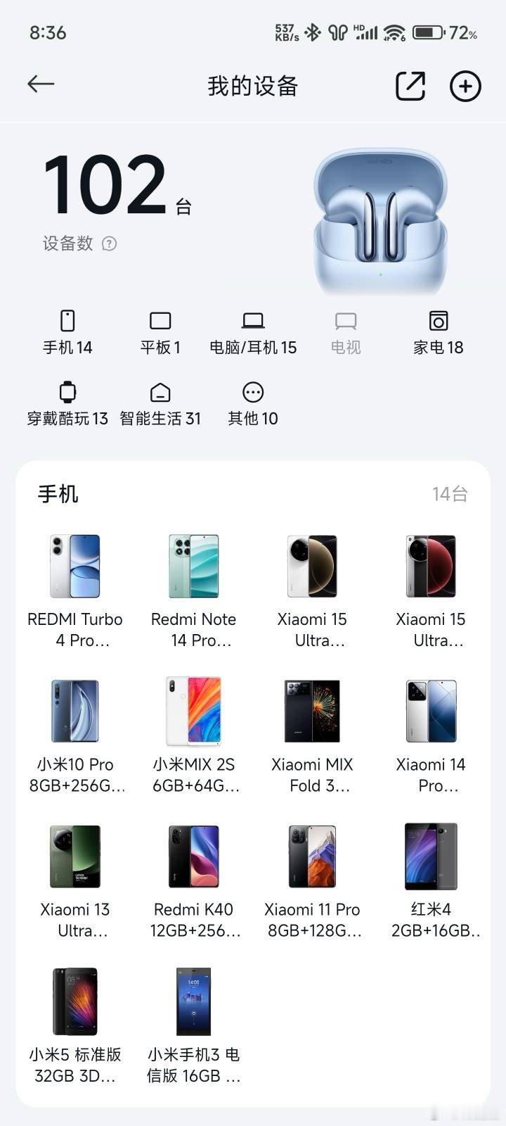 雷总评论区的图这在全国也排的上号了吧[666][666][666] ​​​