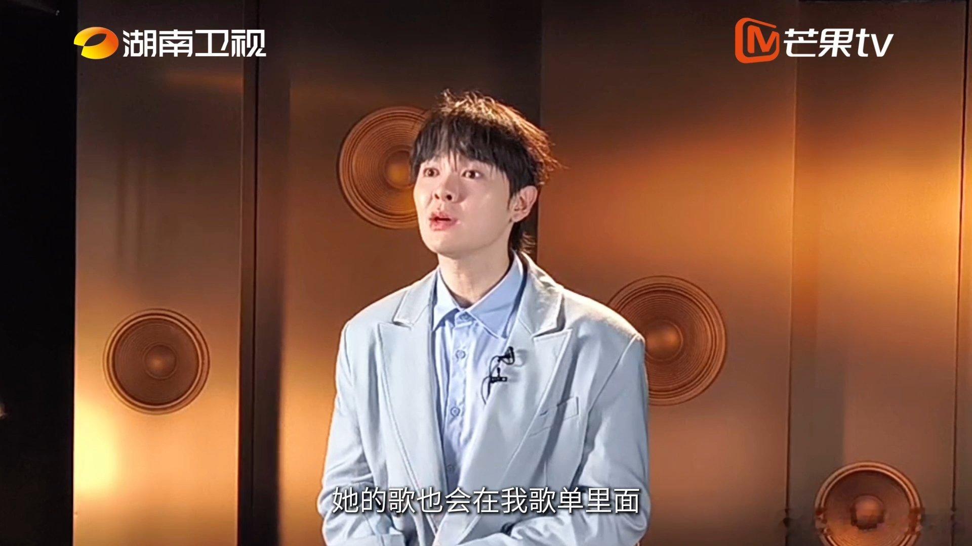 尤长靖说终于可以当一次歌手观众歌手2026不必斟酌发挥不必担心排名，尤长靖安坐观