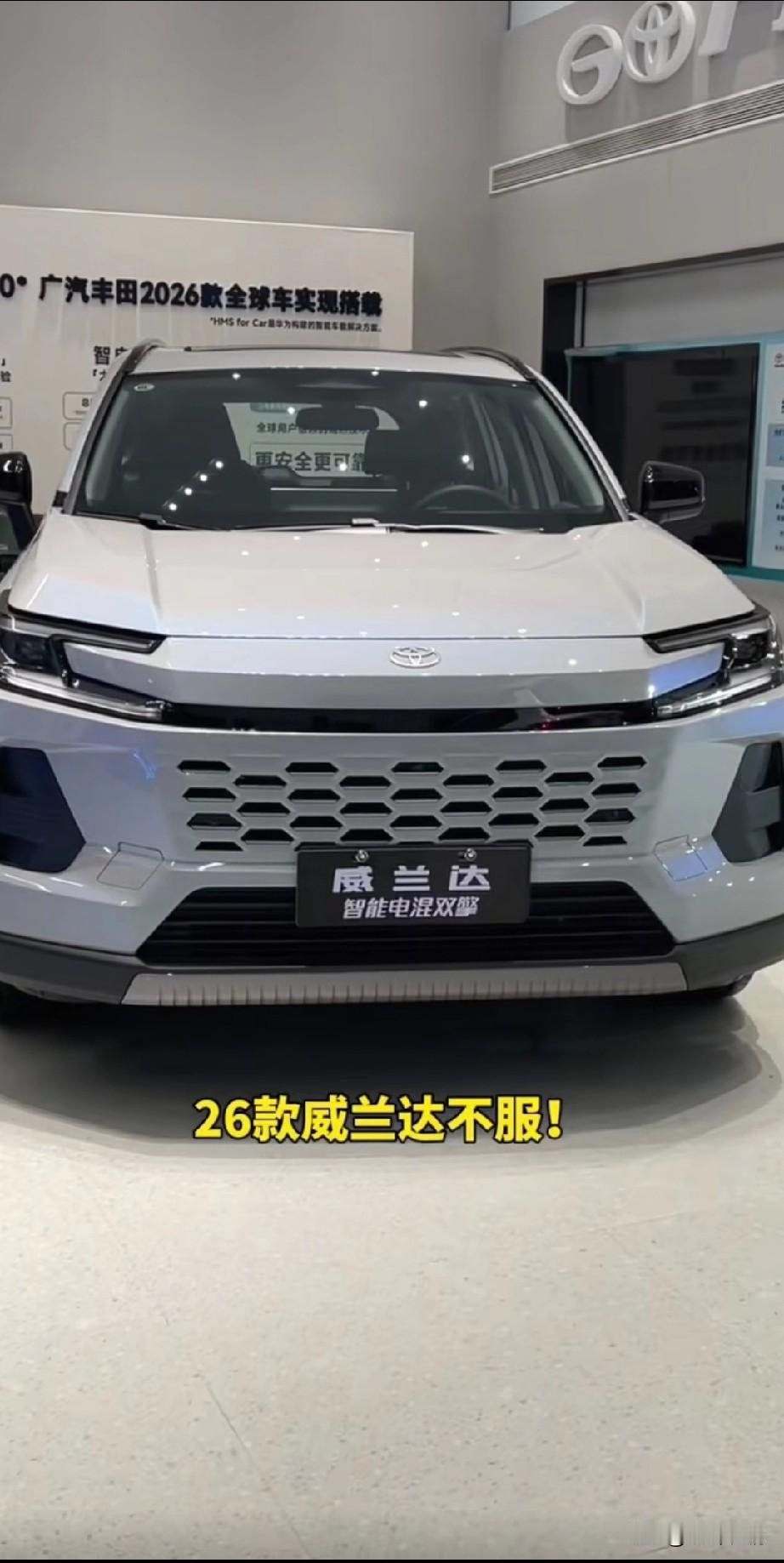 有人说这是全世界最无聊的车，
但是这辆车却一车传三代，开不坏，
它就是26款的广