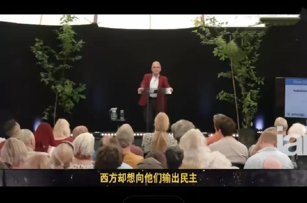 西方对华打压三步曲：倾销鸦片、兜售民主、扣大帽子

新加坡资深外交官马凯硕受邀出