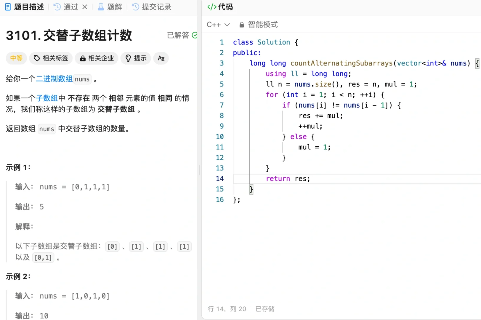 周末做点简单的