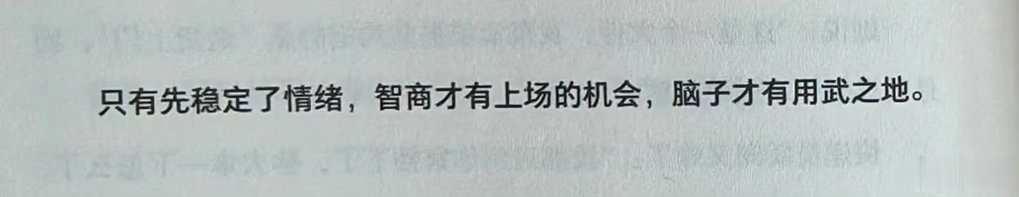 “哇噻，好喜欢这句” 