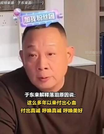 计算机专业的小伙子，想去胖东来


在于东来直播间里，
一位大学生问胖东来招不招