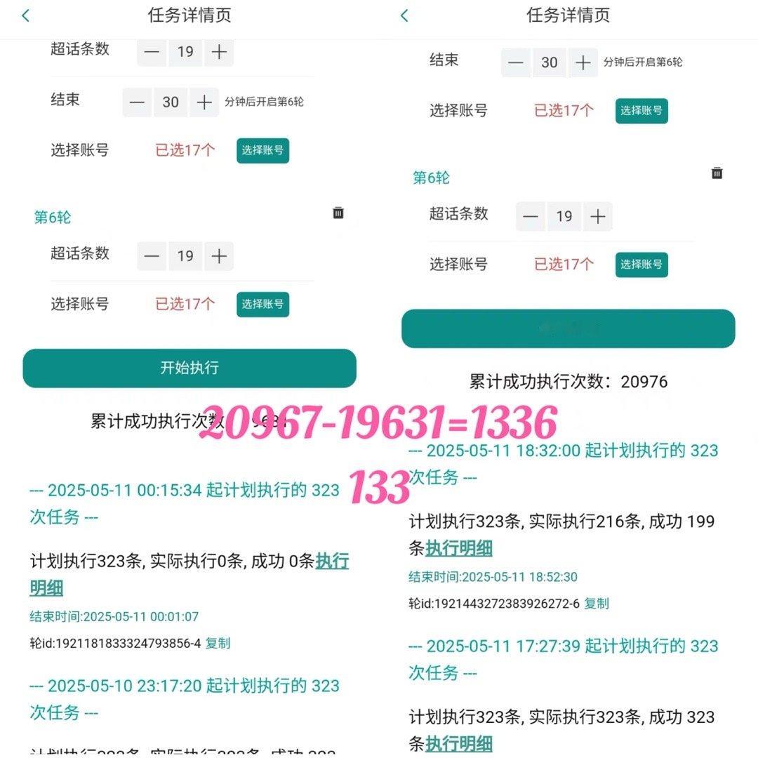 晒个太“杨” 【5.11】发帖 ​  ​​​