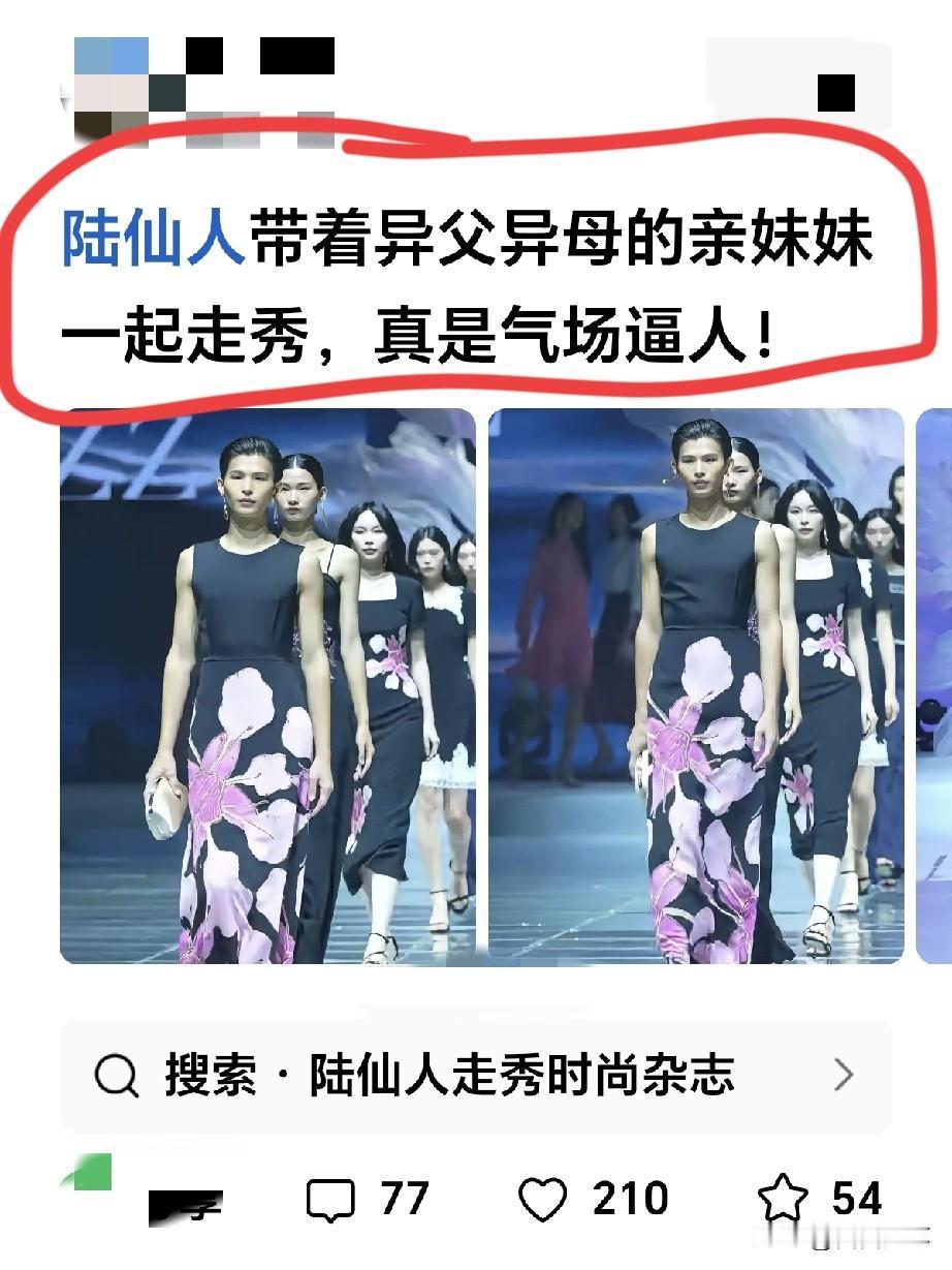 这哥们也是好起来了。