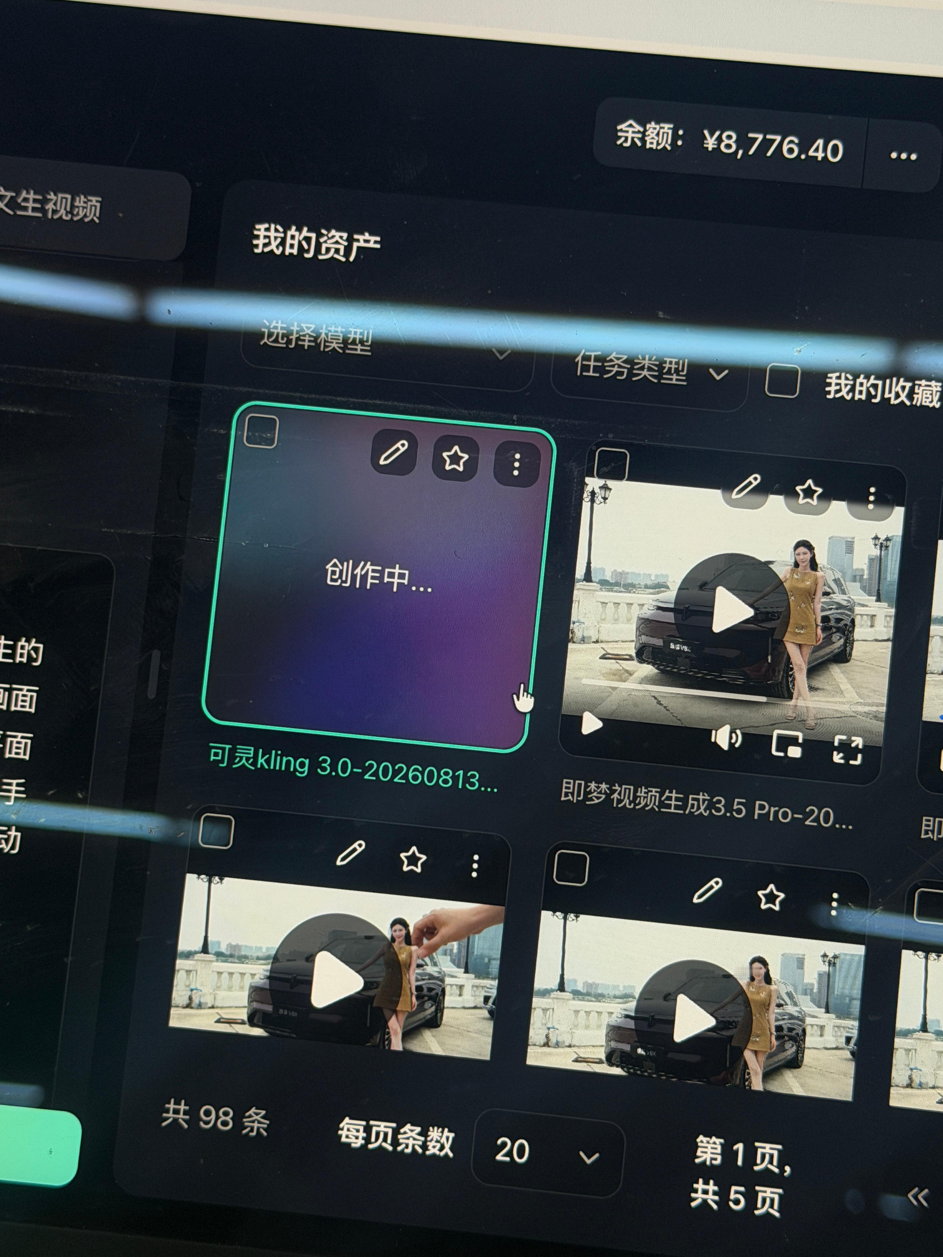 坏消息 一直抽卡失败 尝试驯服AI好消息 余额还有很多 ai