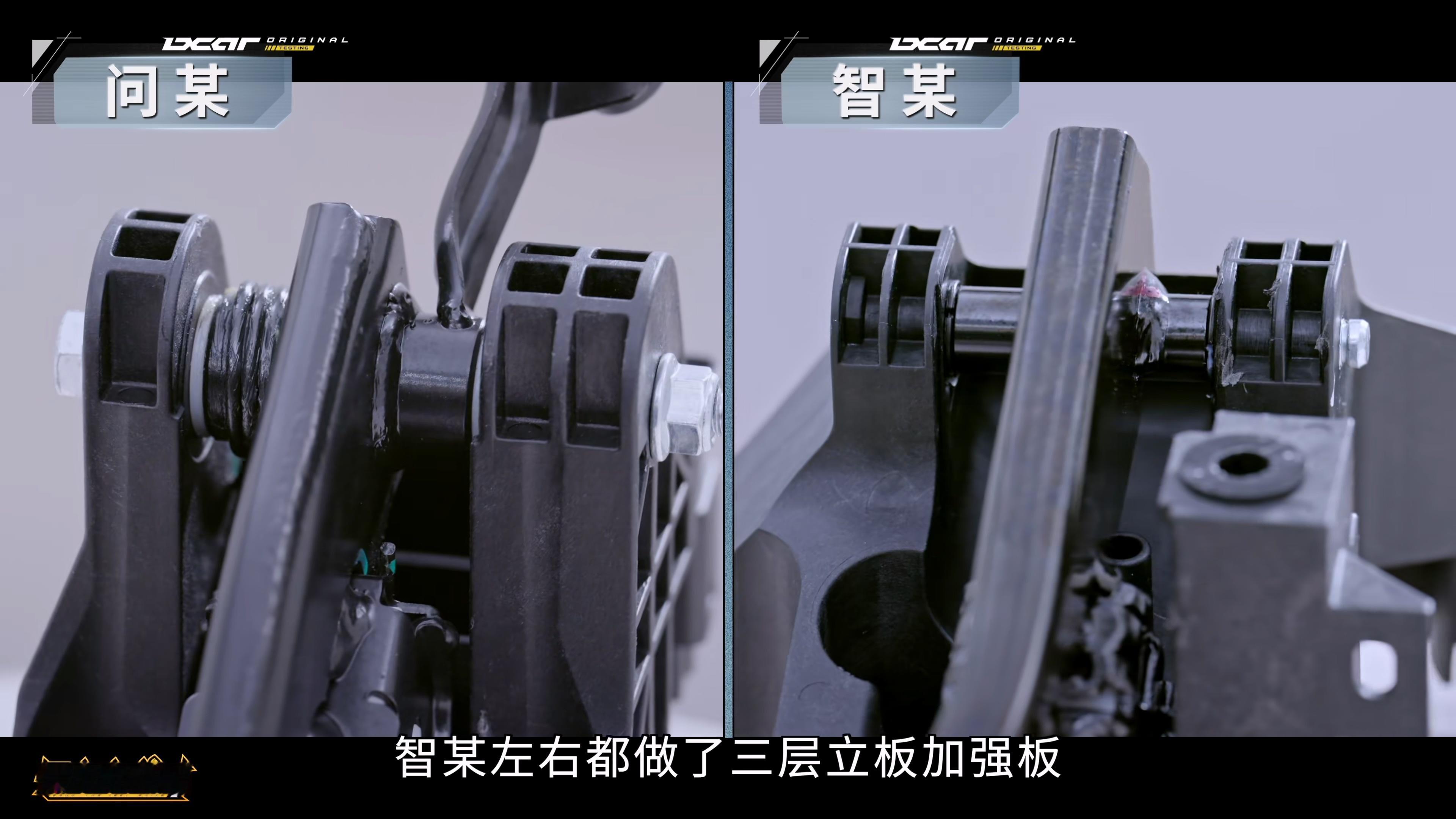 江淮汽车被砸跌停余承东尊界品牌危机尊界V800 看了下尚界H5的刹车踏板，结构和