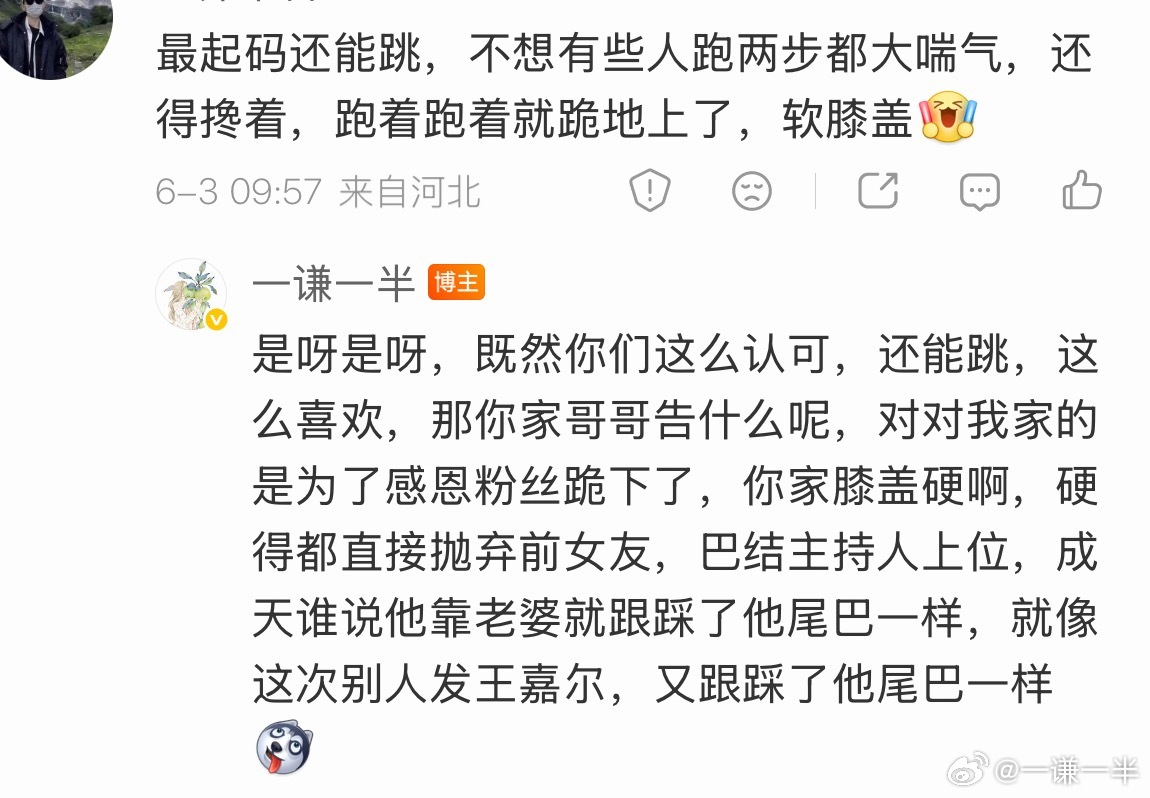 我每次发挥的真好呀，哈哈哈哈