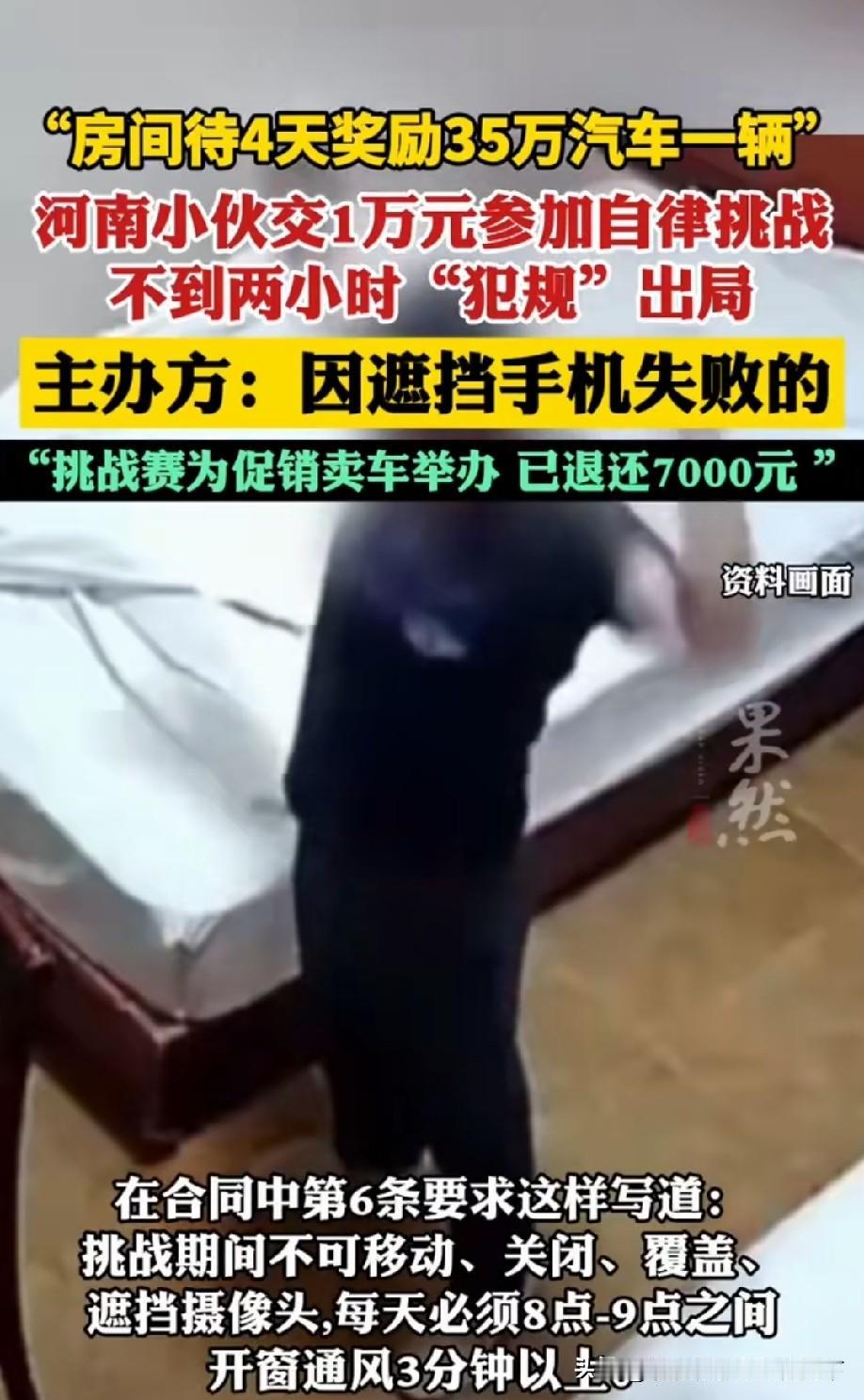 便宜是那么好占的吗[what]