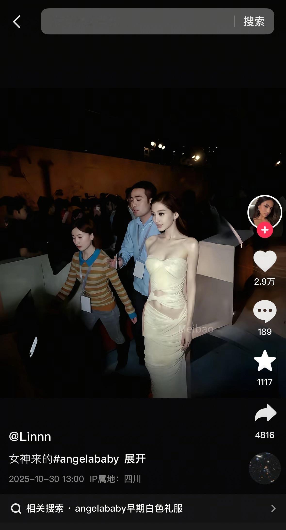 我的眼睛像洗了一次泡泡浴….🫧✨ ​​​