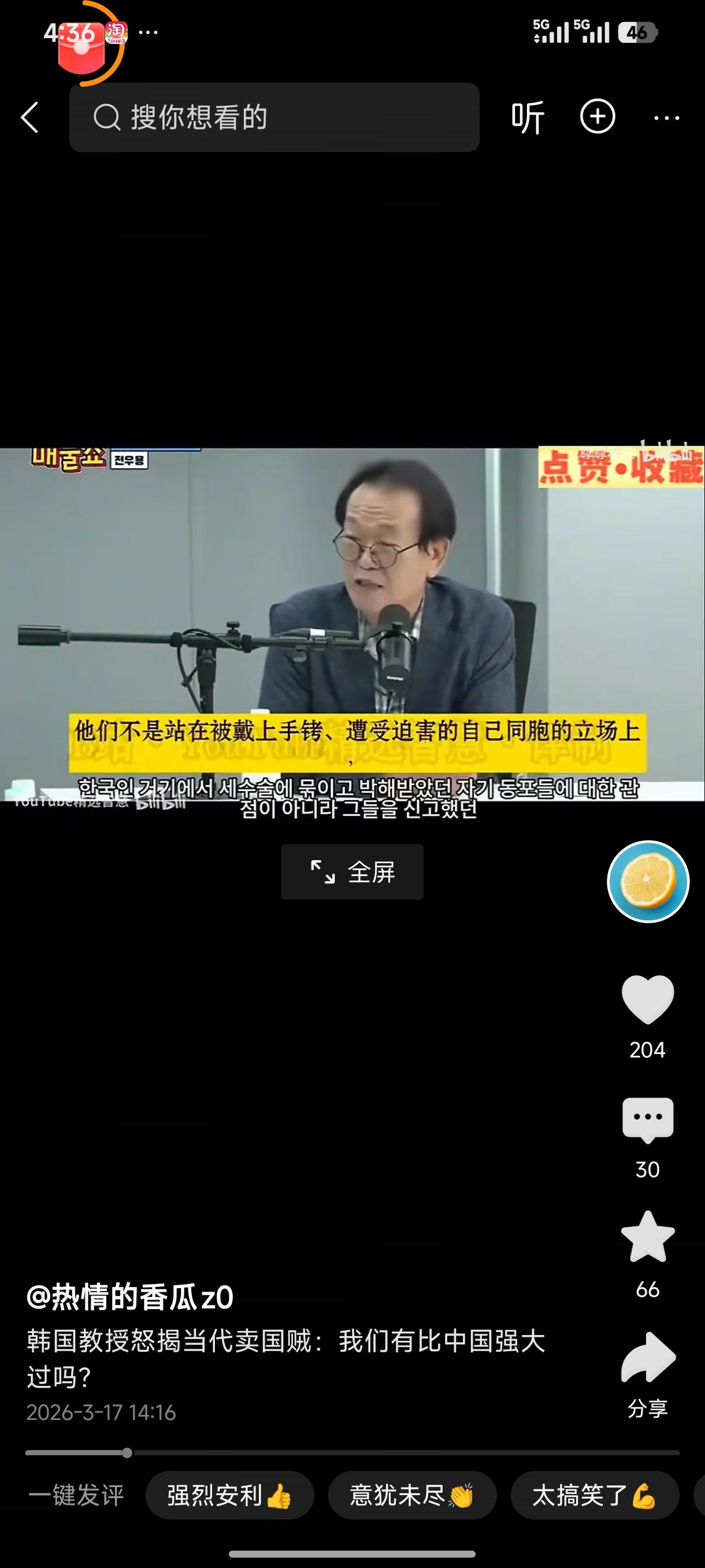 体现出有着长期被殖民历史国家，所遗留的缺乏民族自信，依赖列强特征，总幻想不切实际
