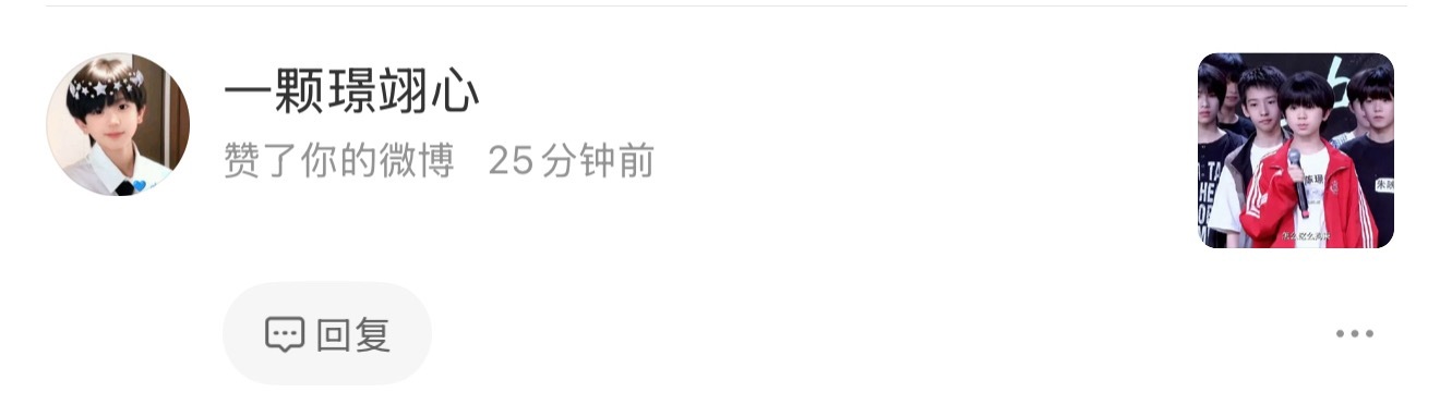 你干嘛 