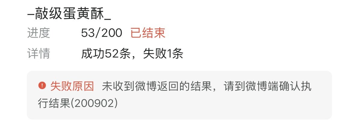 每次打开ll都怕这个
