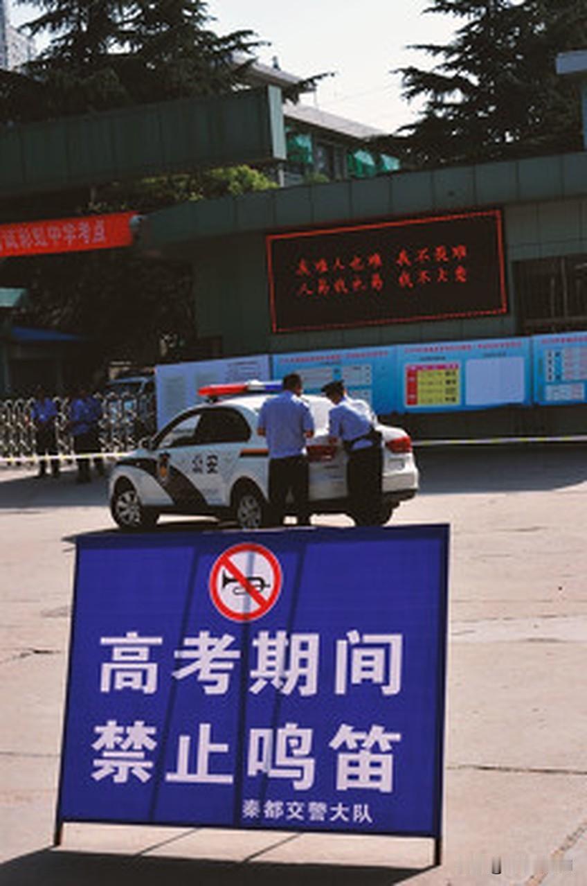 高考考生们，愿你们胸有成竹，笔下乾坤尽显！日夜拼搏的时光，绝非一个数字所能定义。