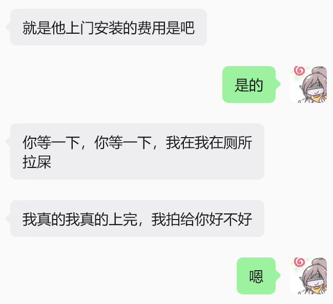 诚实的客户什么都愿意和我分享。 (拍照是我询问客户用的什么机箱，好方便发配件给他
