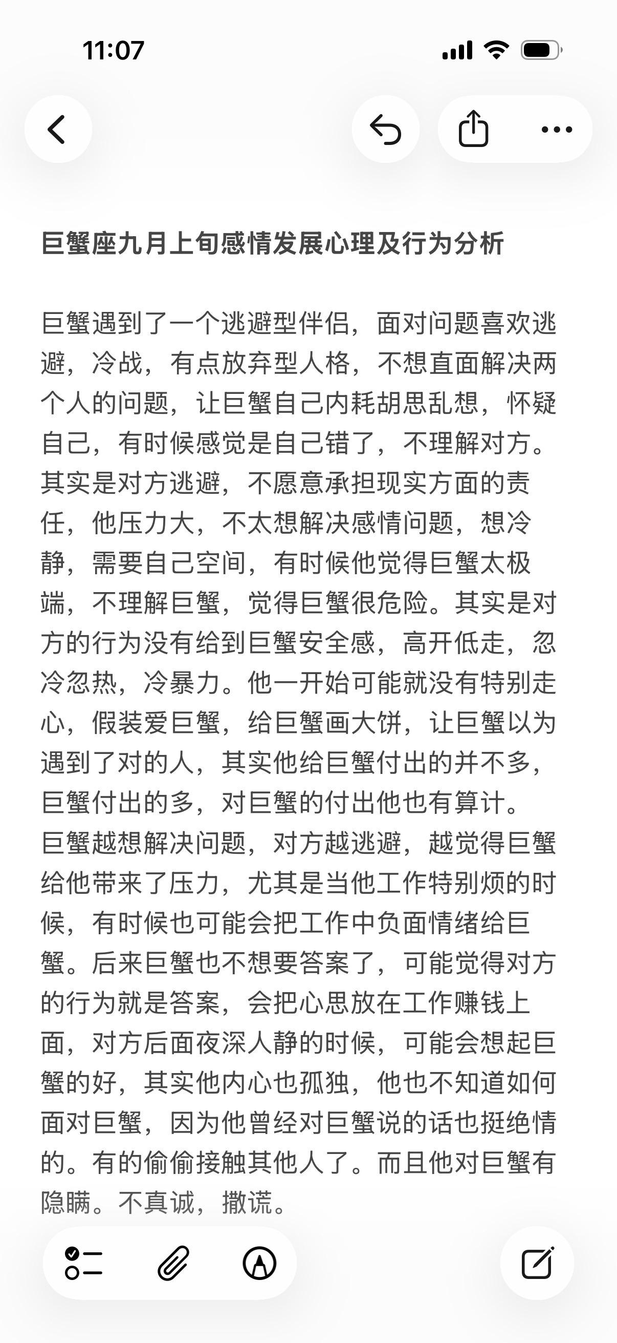 巨蟹是水象星座心理学塔罗感情