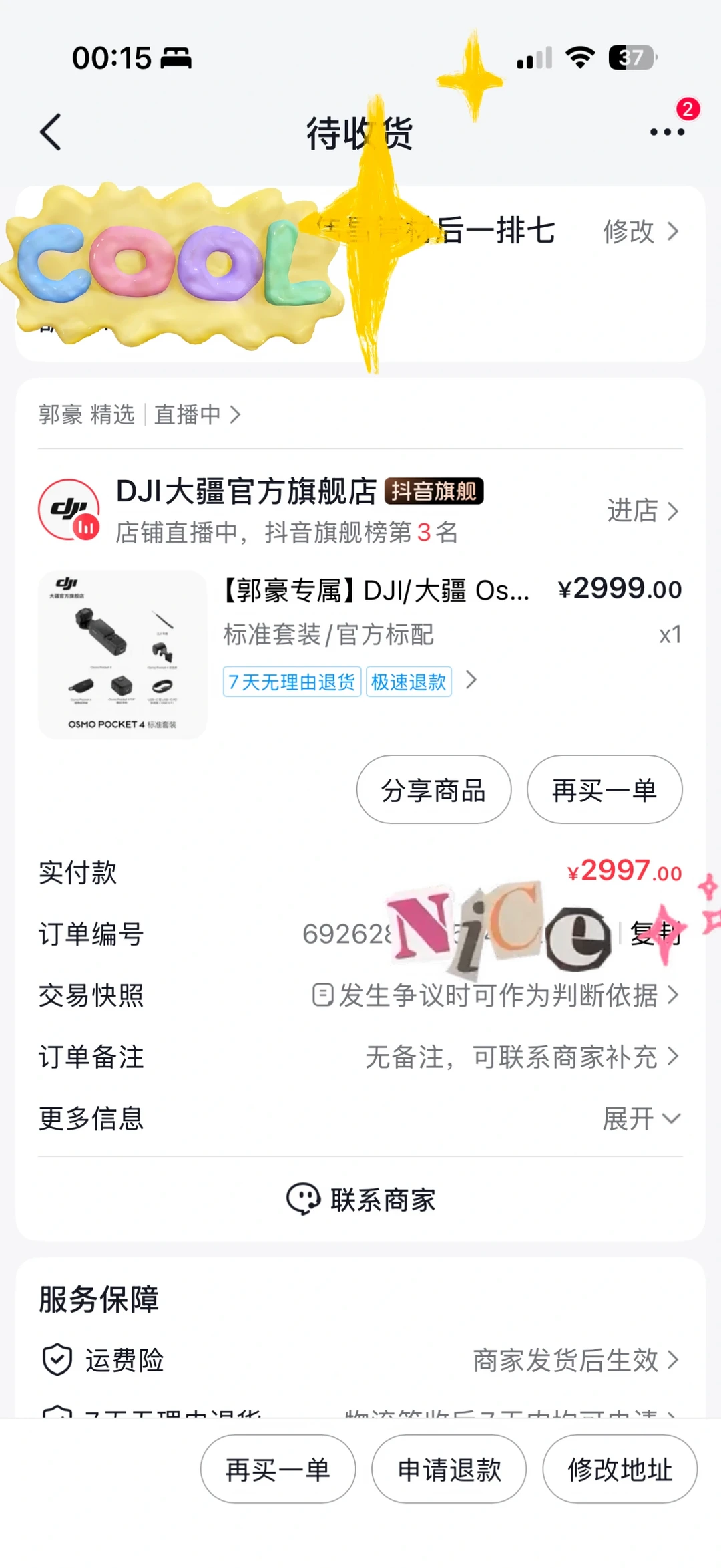 半夜抢到大疆pocket4🥳🎊