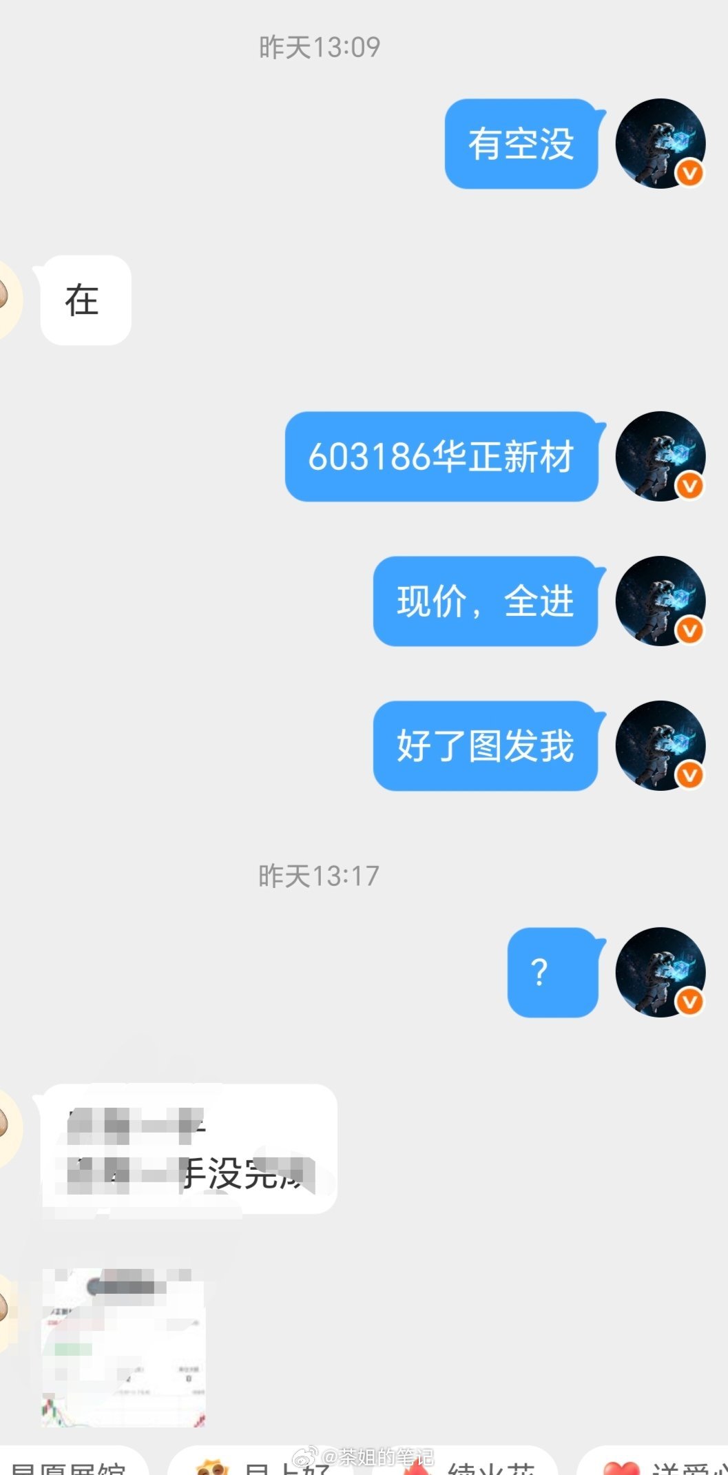 开局就下班[淡淡的][淡淡的][淡淡的] ​​​