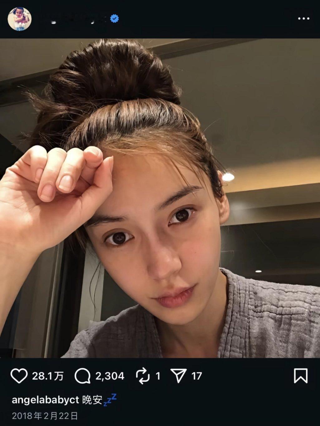 【Angelababy】第一个ins粉丝破千万的内娱女星   ·Angelaba