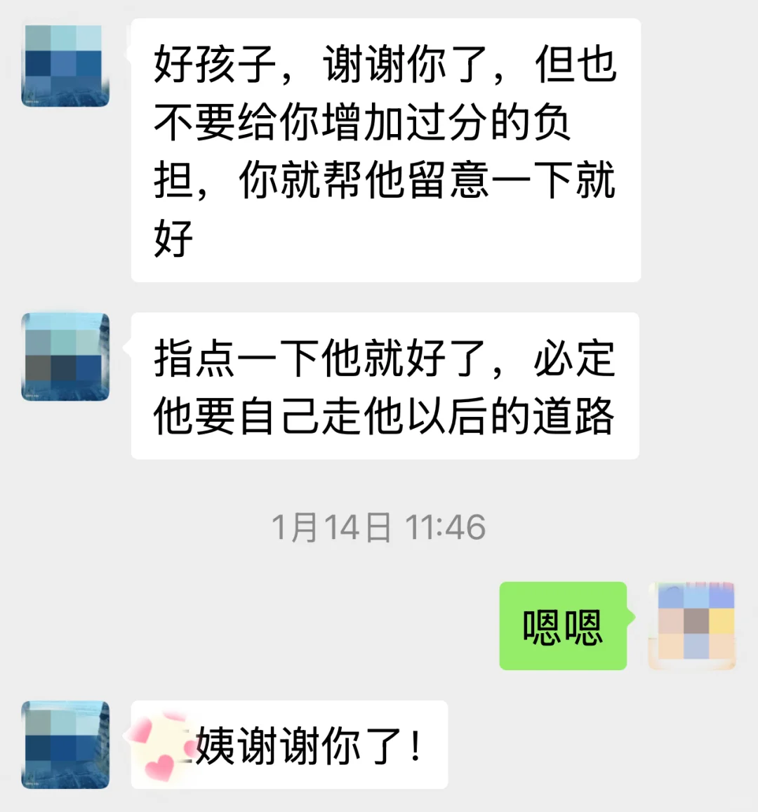 表弟考上985，长辈让他本地读大专