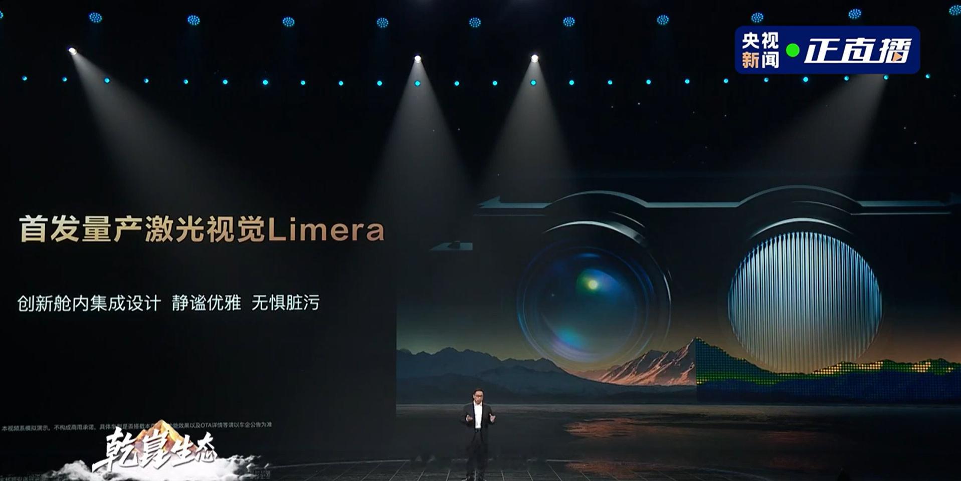 今天跟大家科普华为乾崑ADS Pro两个有意思的点。一是它的激光和视觉都是从挡风