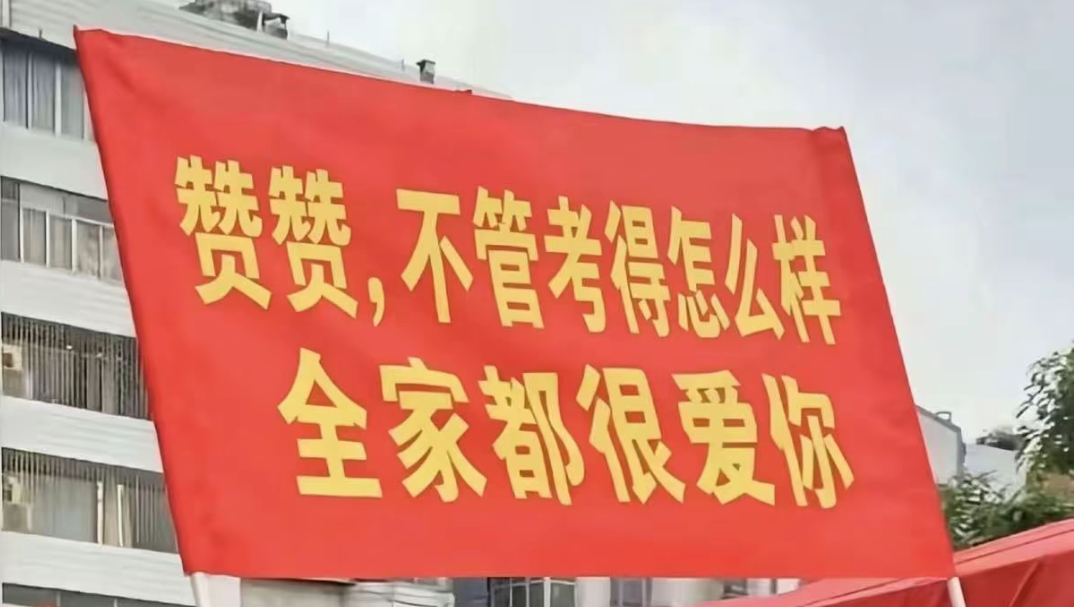 提名即认可！ 