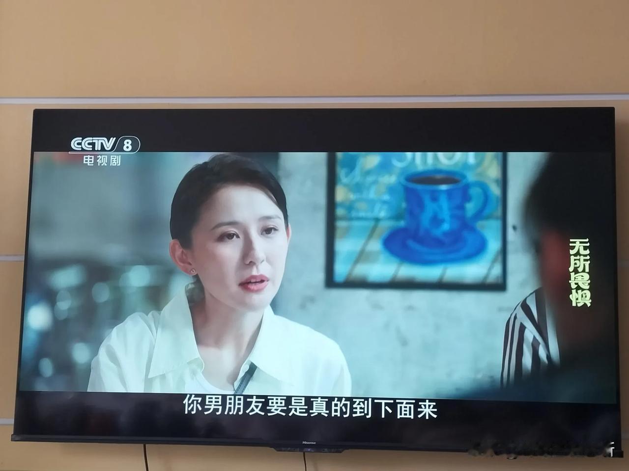 《无所畏惧》山东小城市，在这三个京北白领眼里是什么样子？

剧中三位女主，为寻找