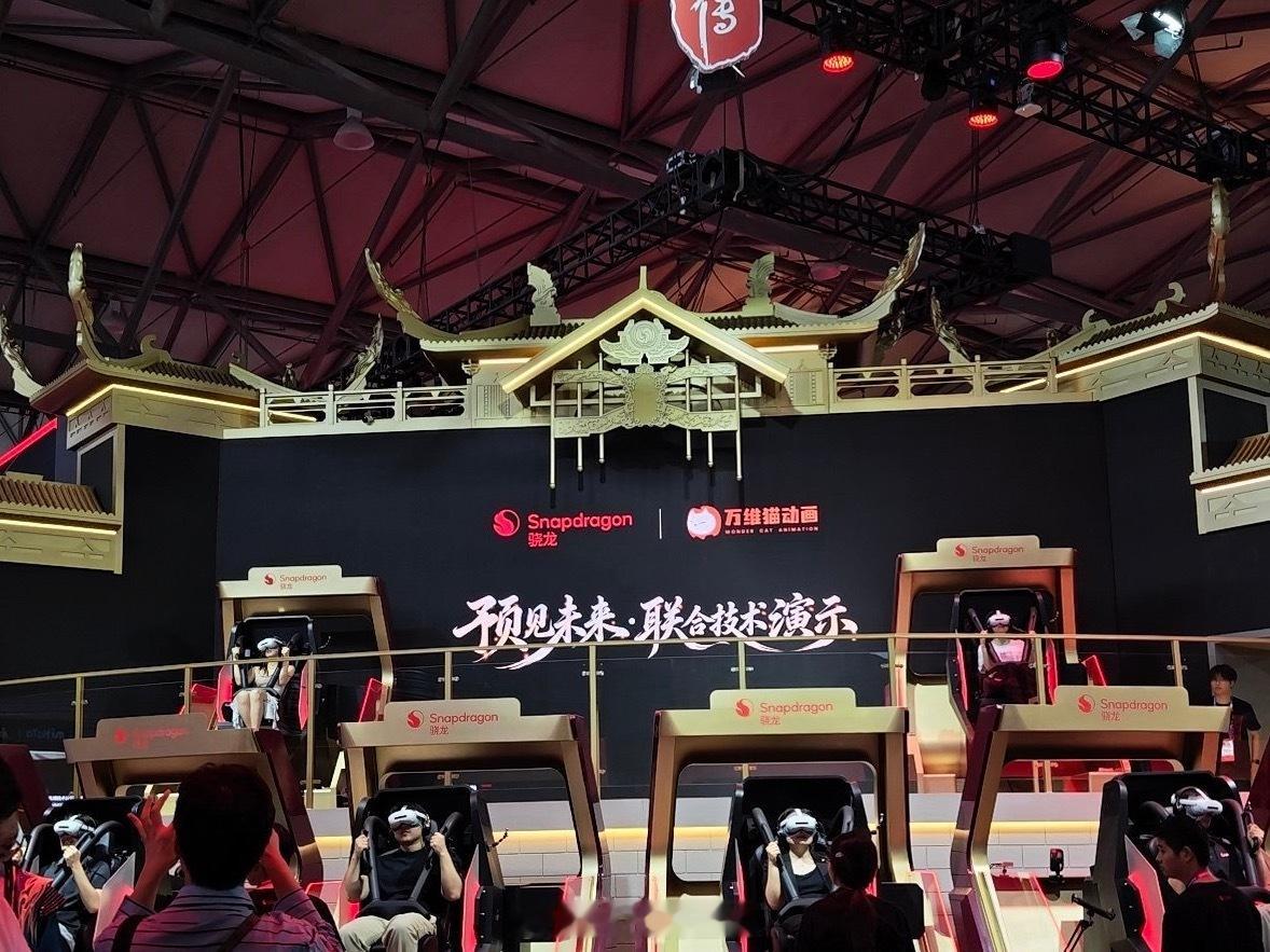 高通骁龙在2026 ChinaJoy上第七次包下了整个N5馆，搞了个“集你所爱”