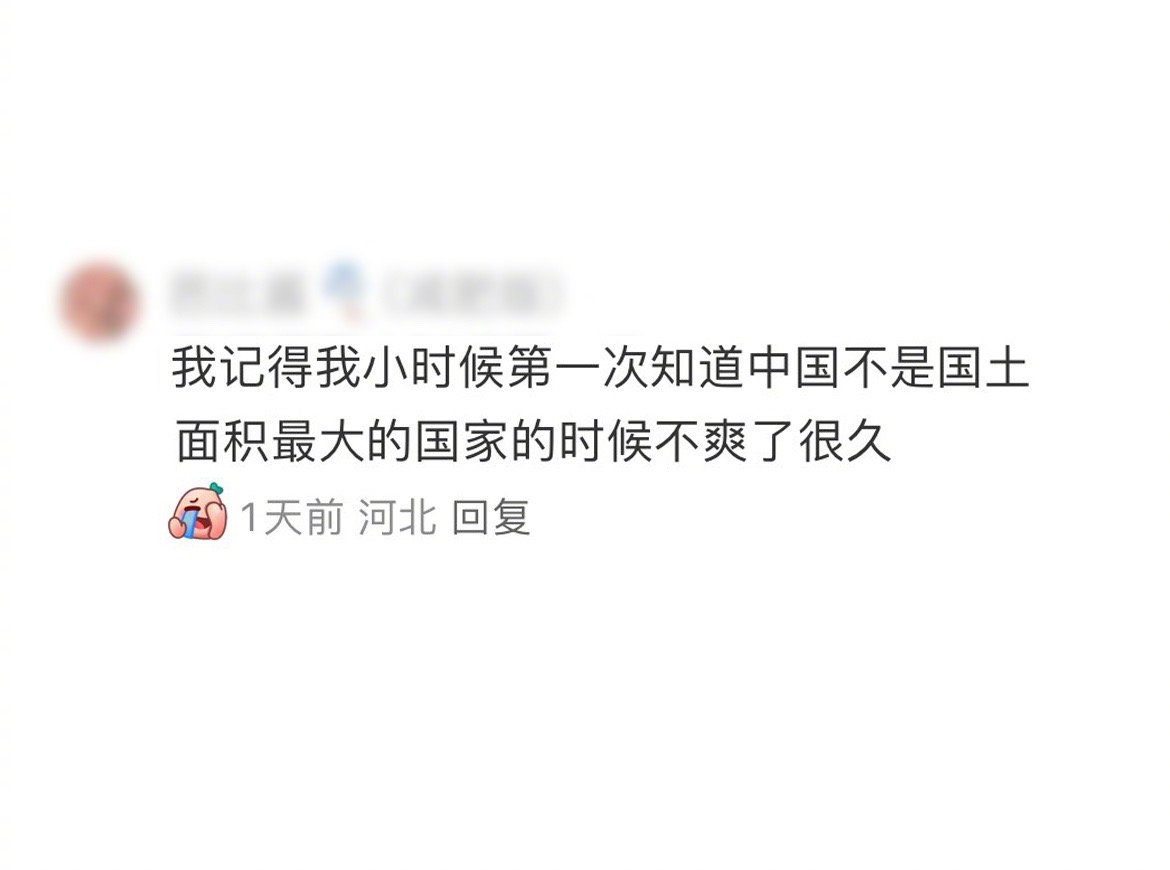 哈哈还真是，咱们对自己任何领域没做到世界第一都很介怀，这真是潜意识里的卷王心态[
