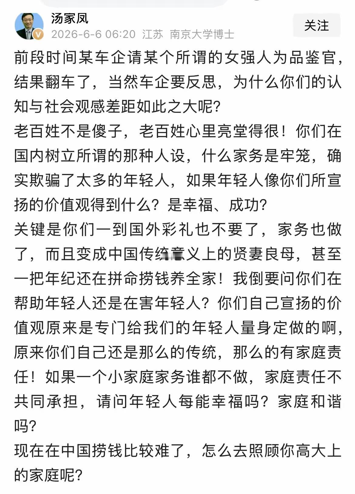 简单说说，西方欧美和日韩对我国人民的思想毒害和殖民思想宣传起到了作用没有？
很遗