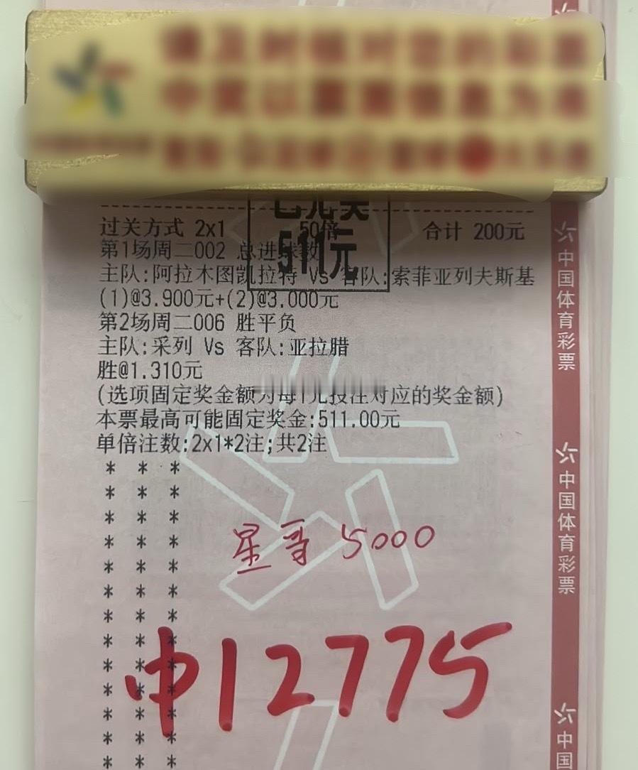 大哥5K收下1.27W，思路顺利打出！ 