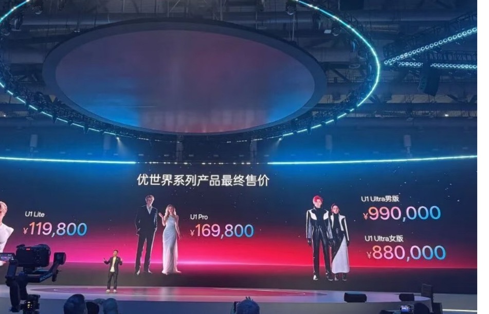 你会花99万买机器人吗很多人一听见99万的价格就直接劝退，还揪着续航短板说事，但