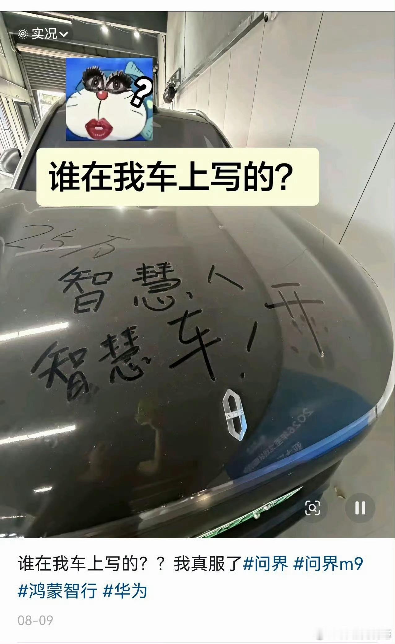 这就是某些群体的素质吗？ 