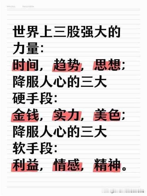 黄金这轮走势，表面看是避险情绪驱动，实则是三股力量博弈：美元信用体系松动、全球央