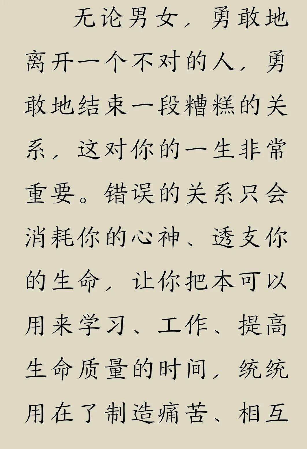 昨晚电影《青春之歌》里的林道静出来，忽然产生一个奇怪念头：如果穿越回去，让林道静