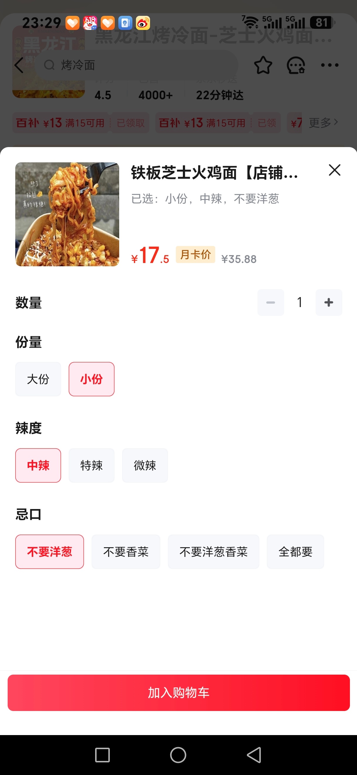 老板是个人精