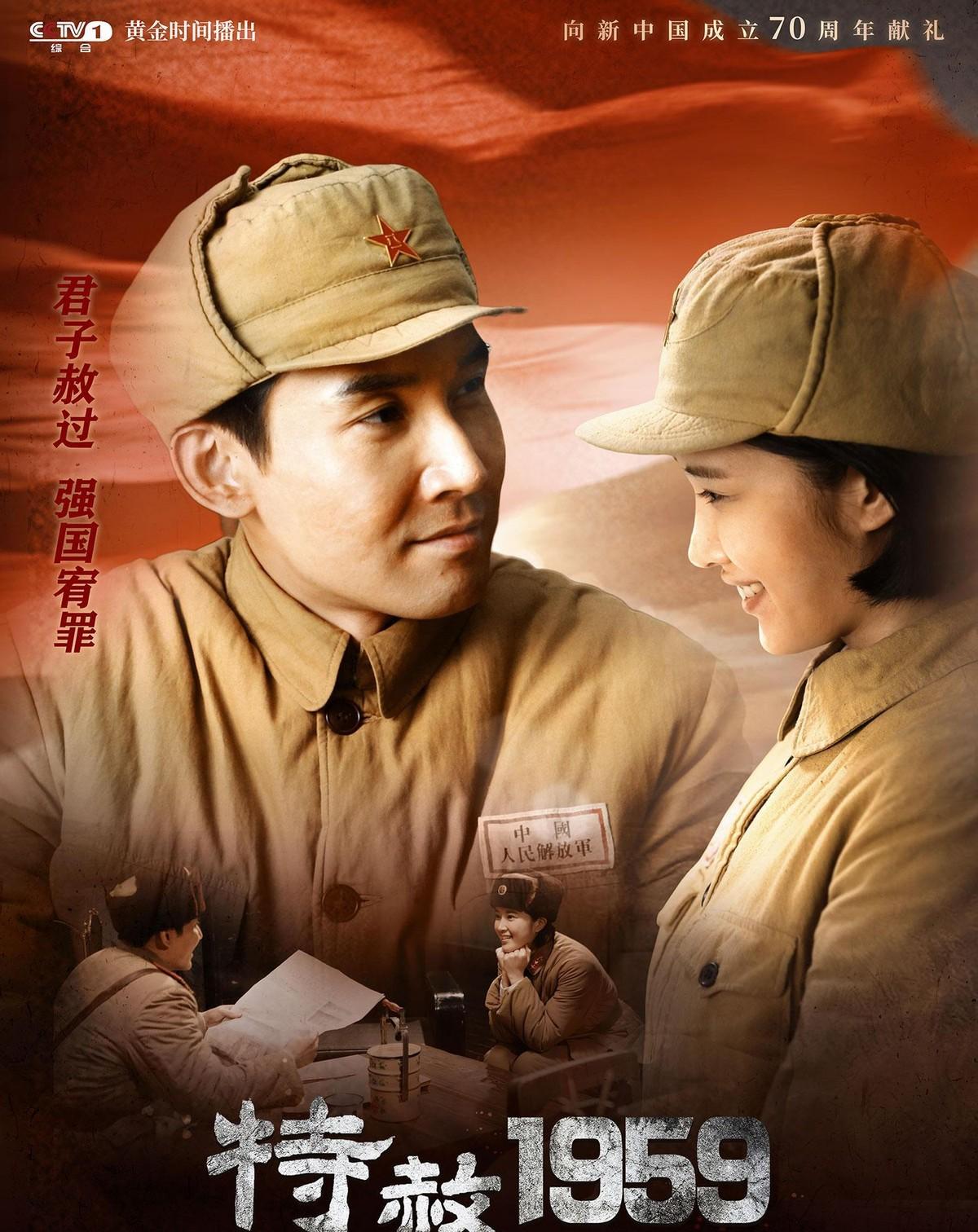 10月29日CCTV-1、CCTV-8及卫视电视剧预告
CCTV-8今日精彩不断