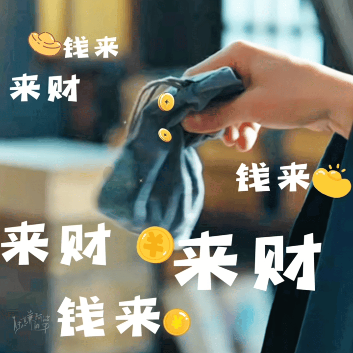 来呀，快来呀，好久没进电影院了 