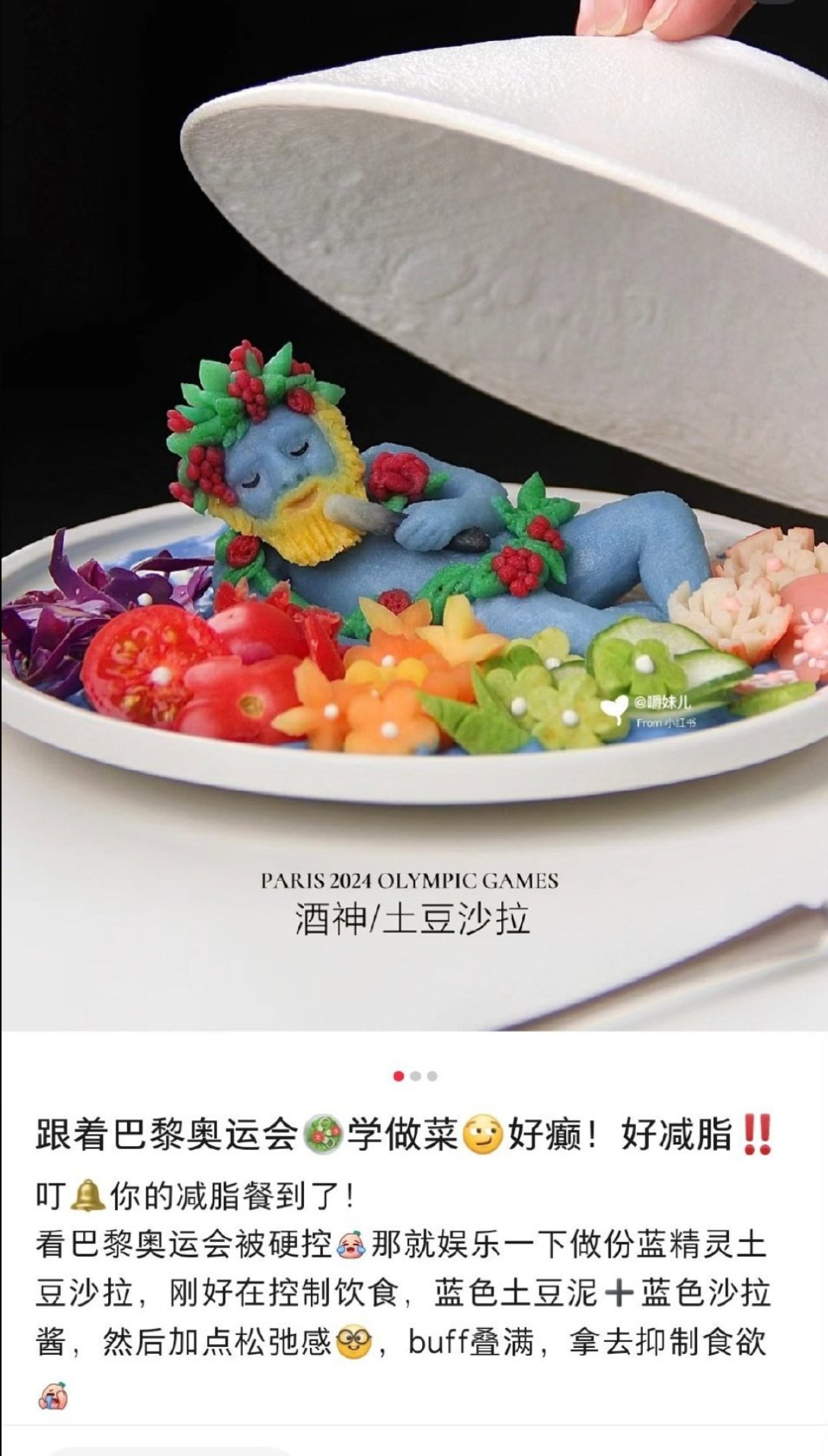 盖子一掀开，顿时就不想吃了，确实减肥 ​​​