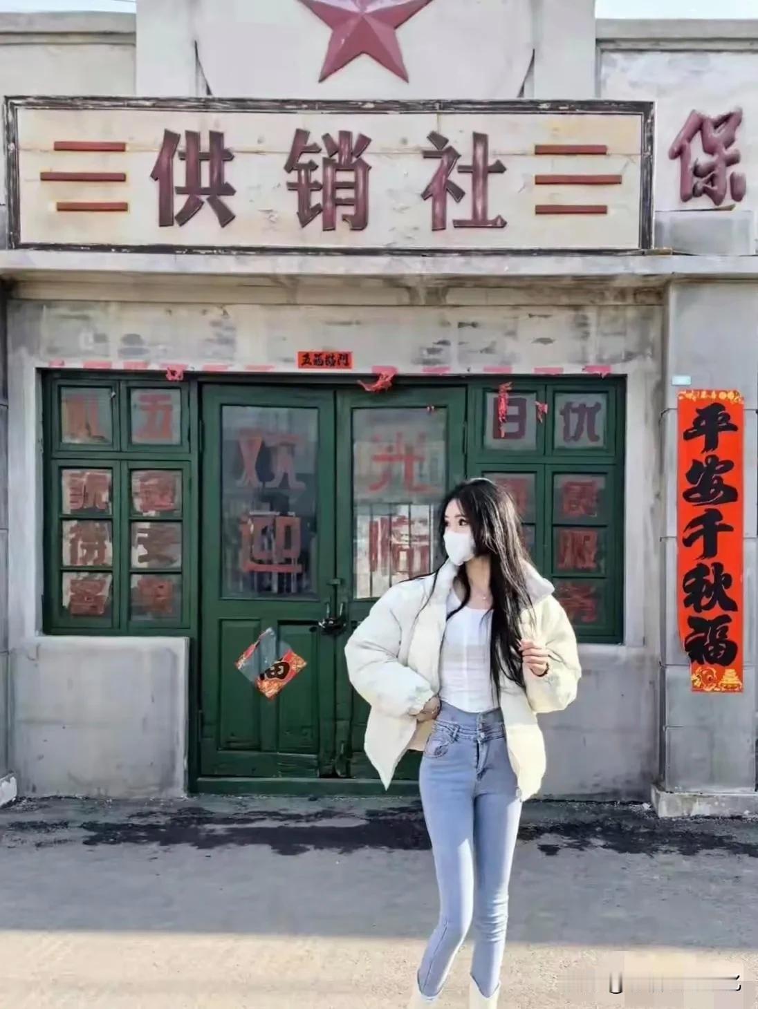 供销社是做什么的