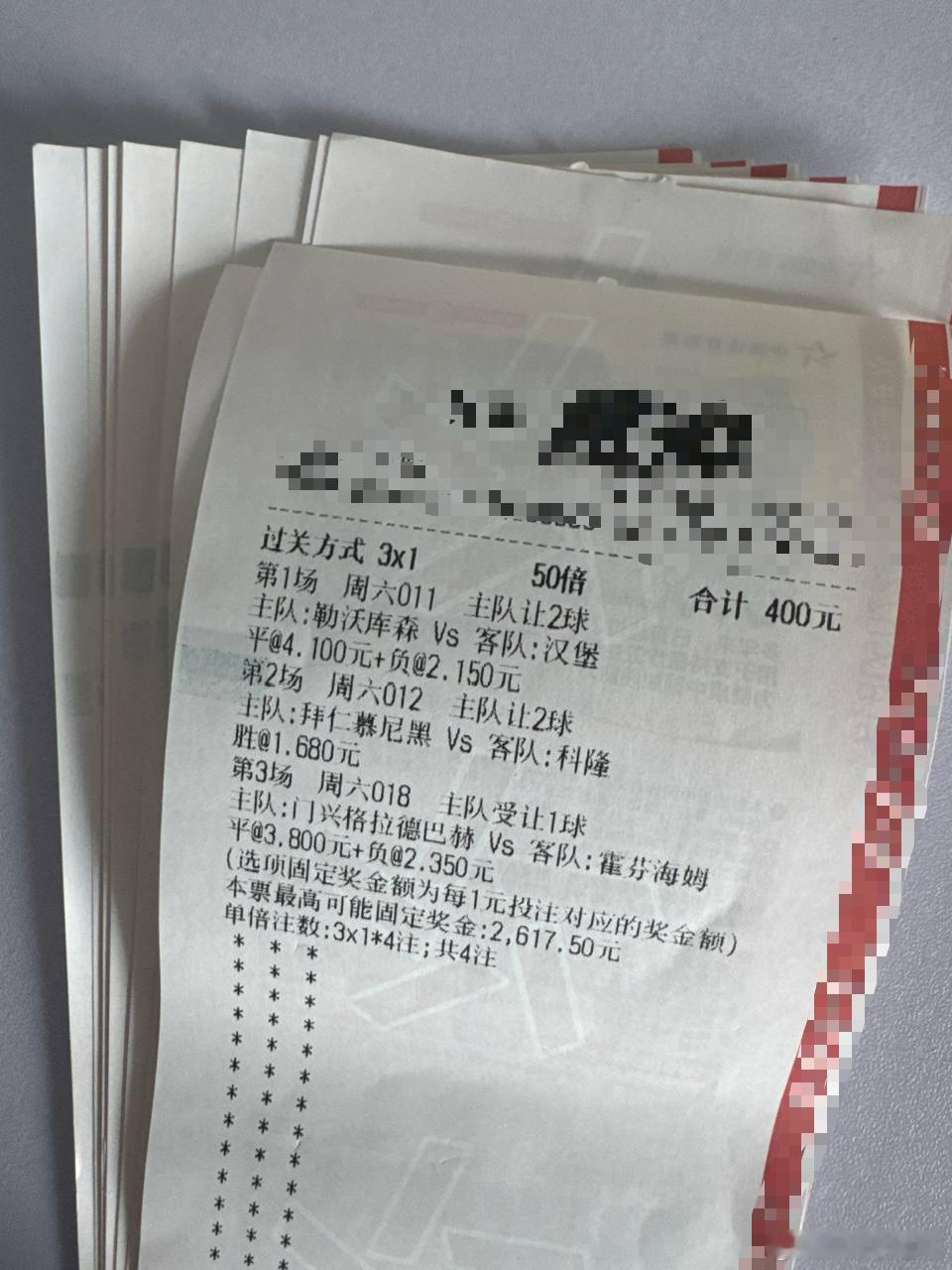 德甲收官战  今晚吃大肉周期：011    德甲球队：勒沃库森vs汉堡走势：让平