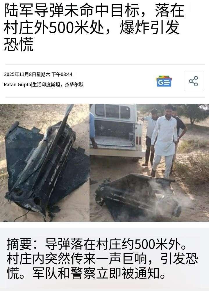 被印度吹的神乎其神的国产“阿卡什””防空系统又闯祸了。

当地时间11月8日，印