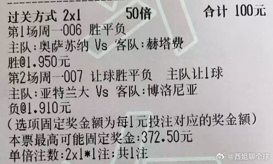 [星星]【西姐足球作业】[星星]今日实弹参考：西姐参考原文：更多精彩内容：粉丝群