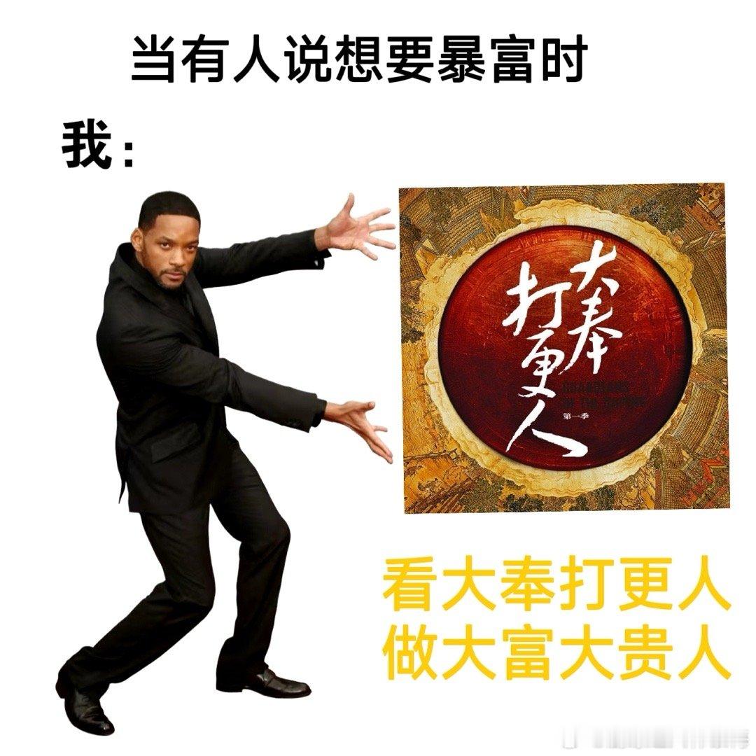 王鹤棣 你是我掌管气运的神  终于见识到了什么叫做我在工位想发财，王鹤棣扫楼现场