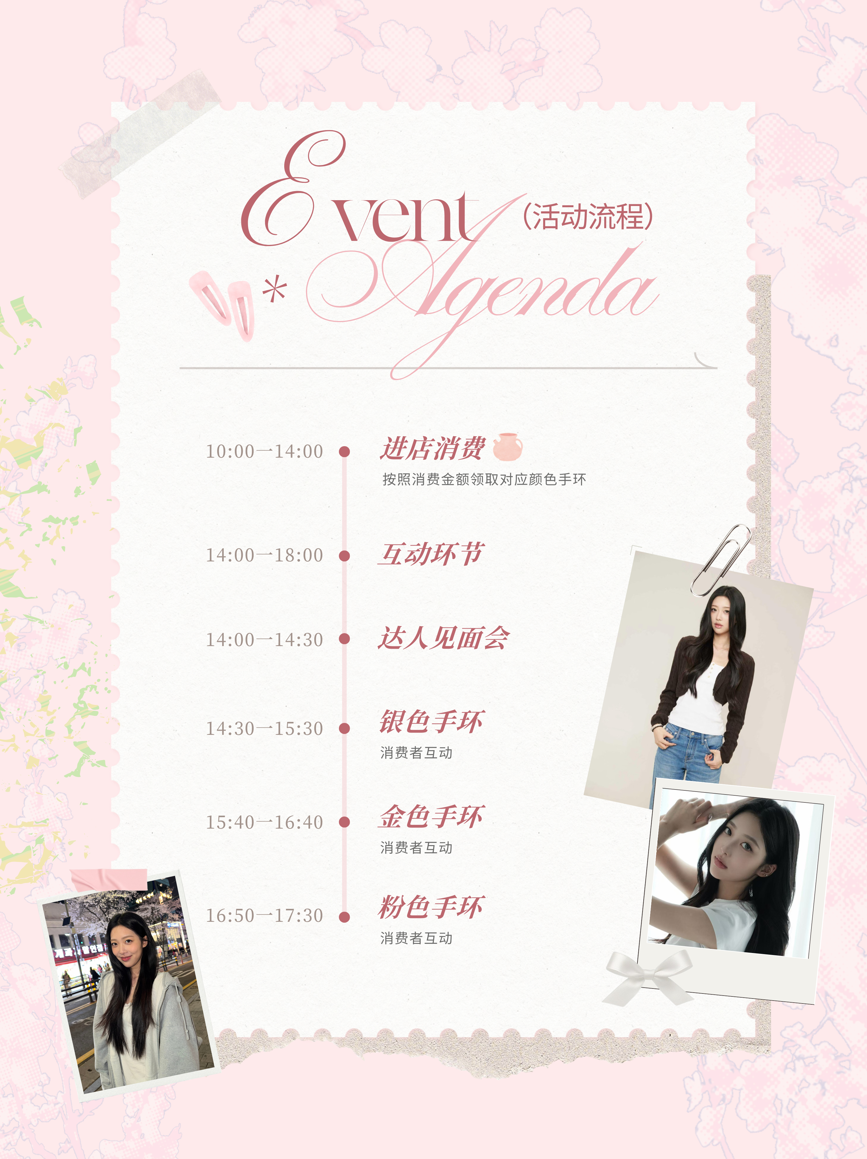 广州N来也！！期待和可爱的你们们们见面💗！！！！！！ ​​​