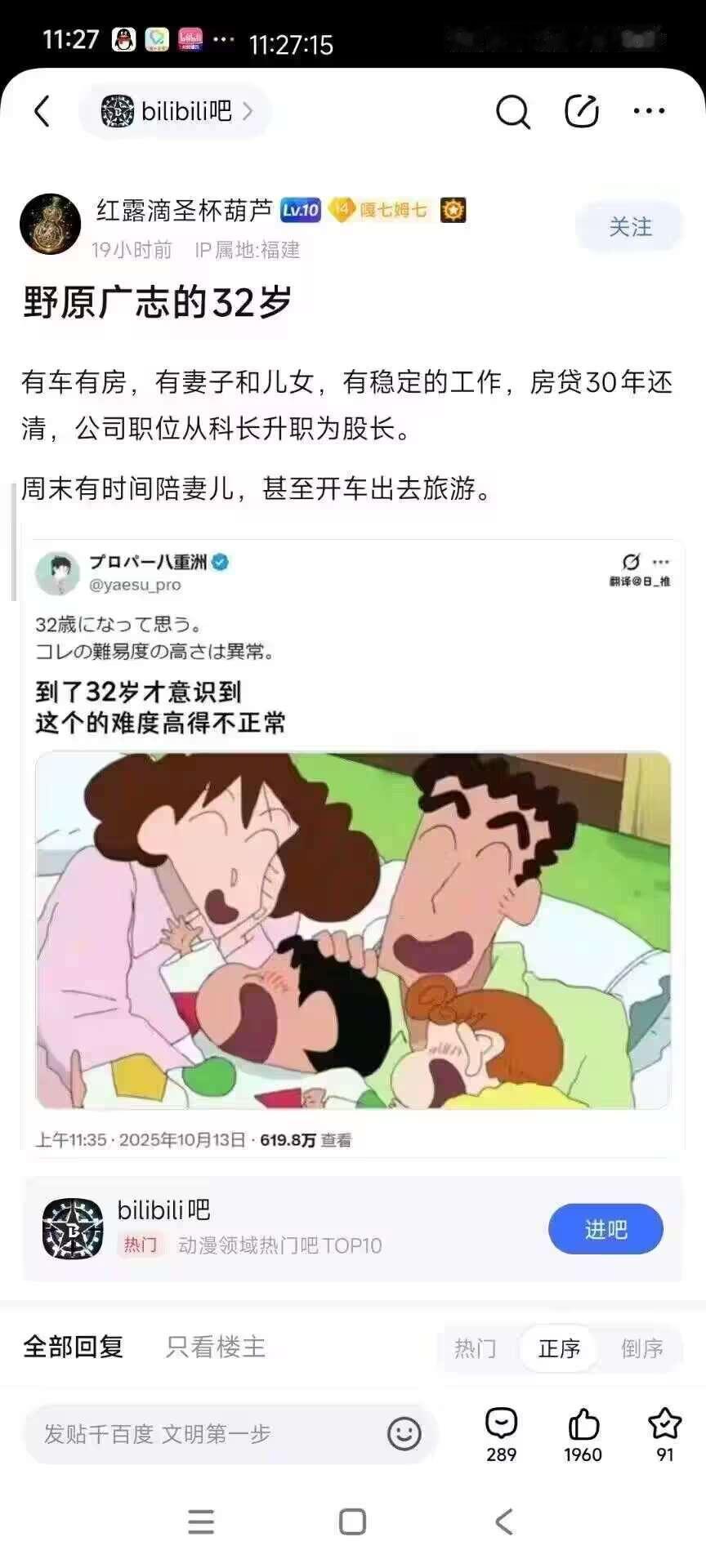 确实，这个难度高的不正常[捂脸]