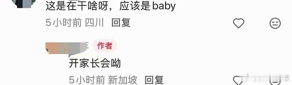 angelababy参加小海绵家长会angelababy参加小海绵家长会！ang