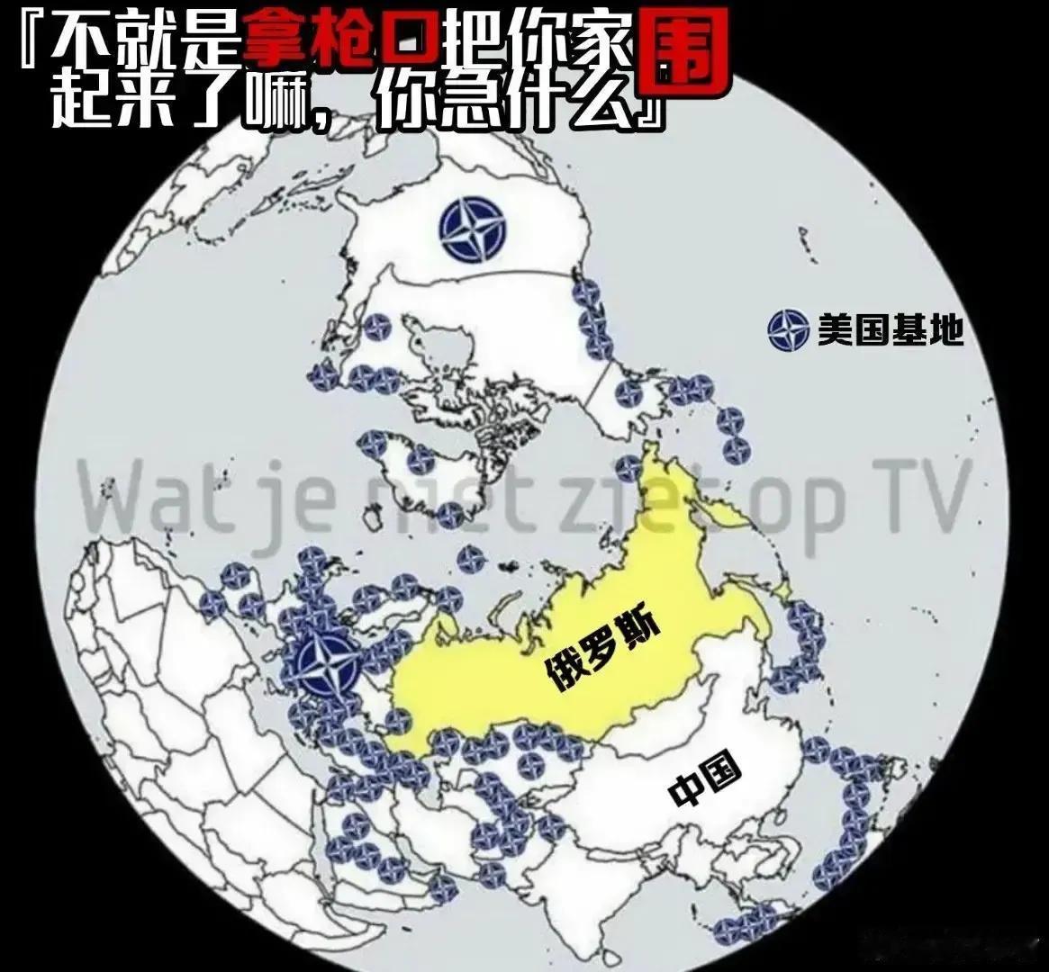 俄罗斯为什么打乌克兰，别的不多说，看看这张图！
（侵删）